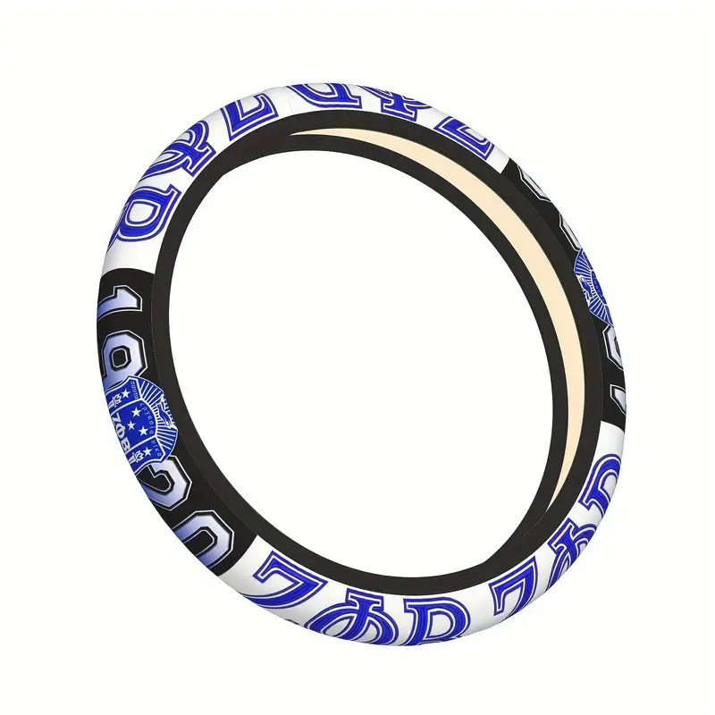Zeta Phi Beta Inspired Steering Wheel Cover